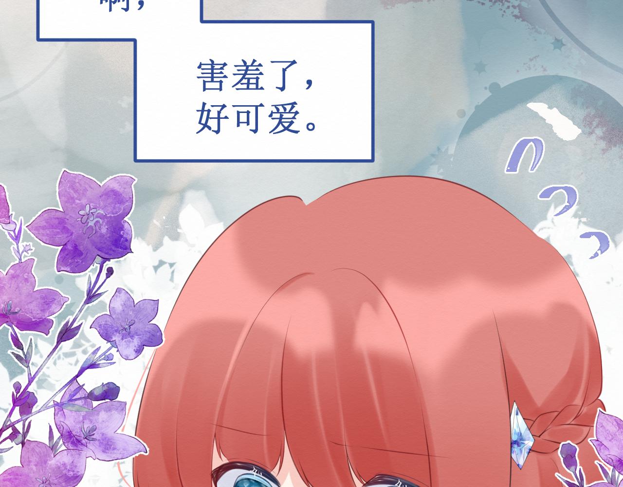 第33集：心灵的空缺(1/3)-第35话