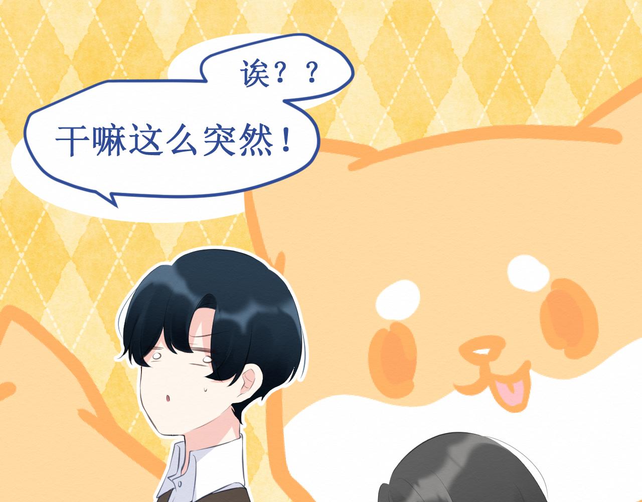第33集：心灵的空缺(1/3)-第35话