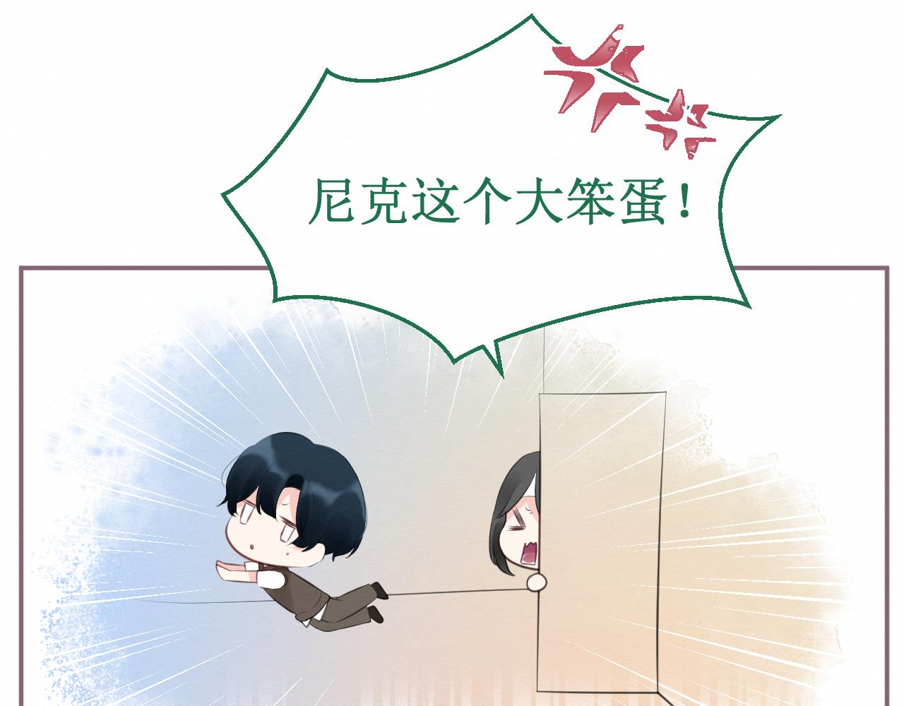 第33集：心灵的空缺(1/3)-第35话