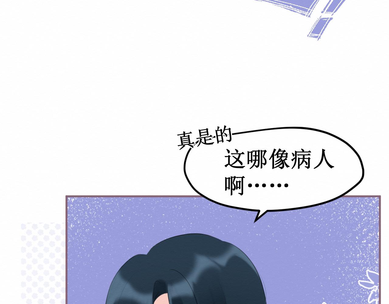 第33集：心灵的空缺(1/3)-第35话