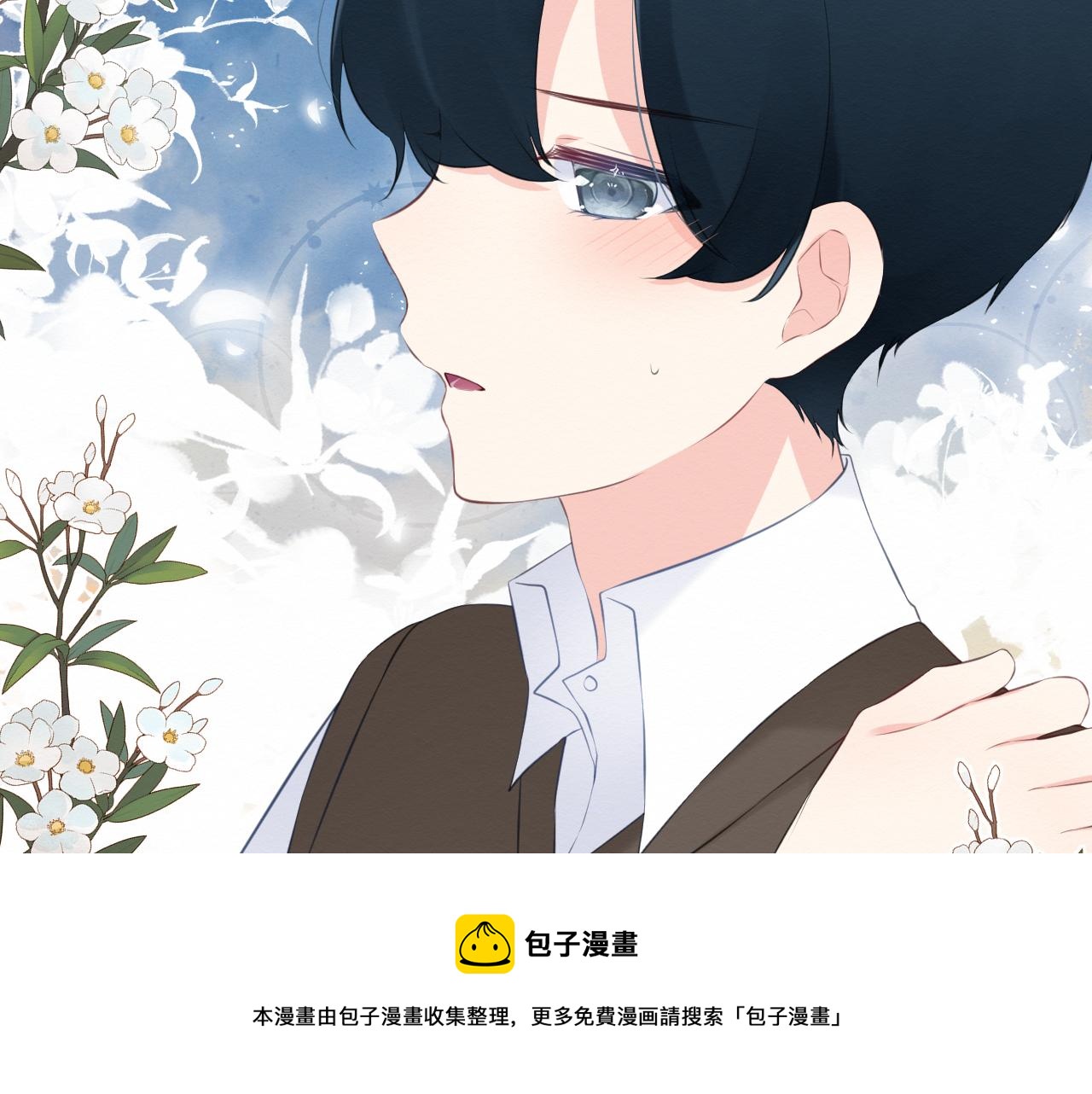 第33集：心灵的空缺(1/3)-第35话