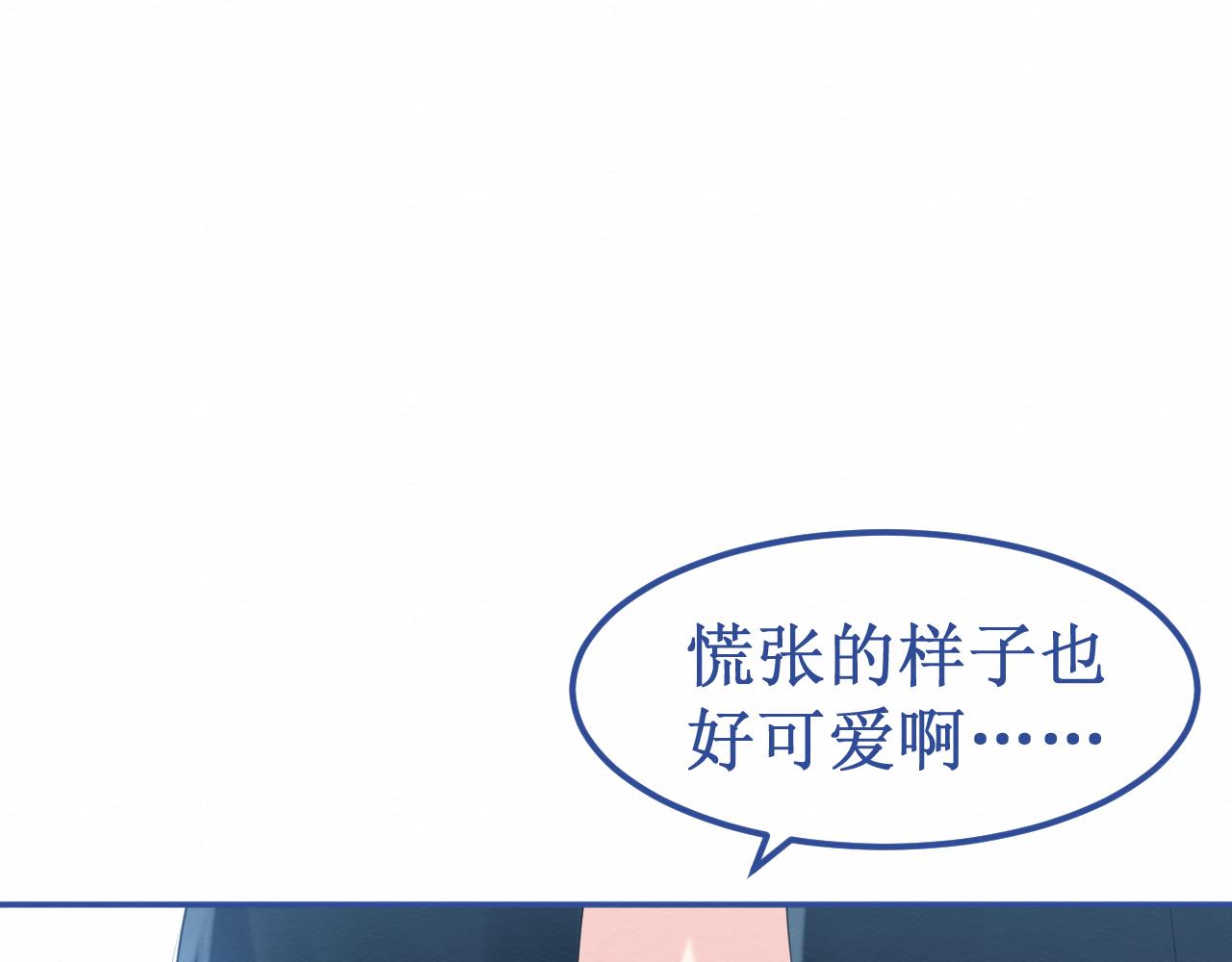第33集：心灵的空缺(1/3)-第35话