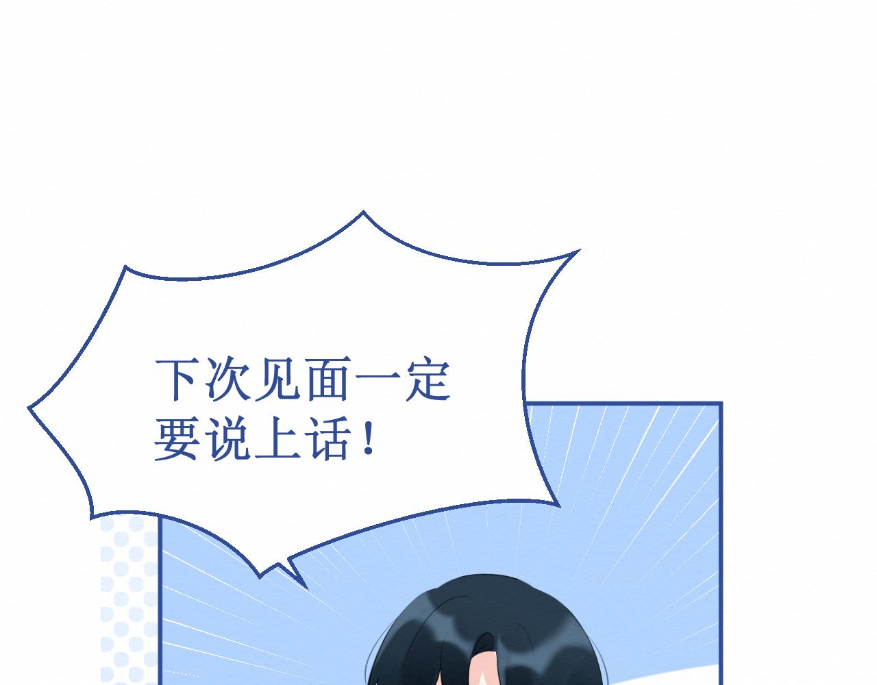 第33集：心灵的空缺(1/3)-第35话