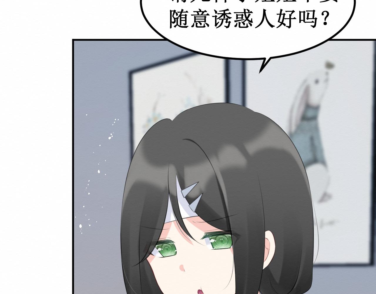 第33集：心灵的空缺(1/3)-第35话