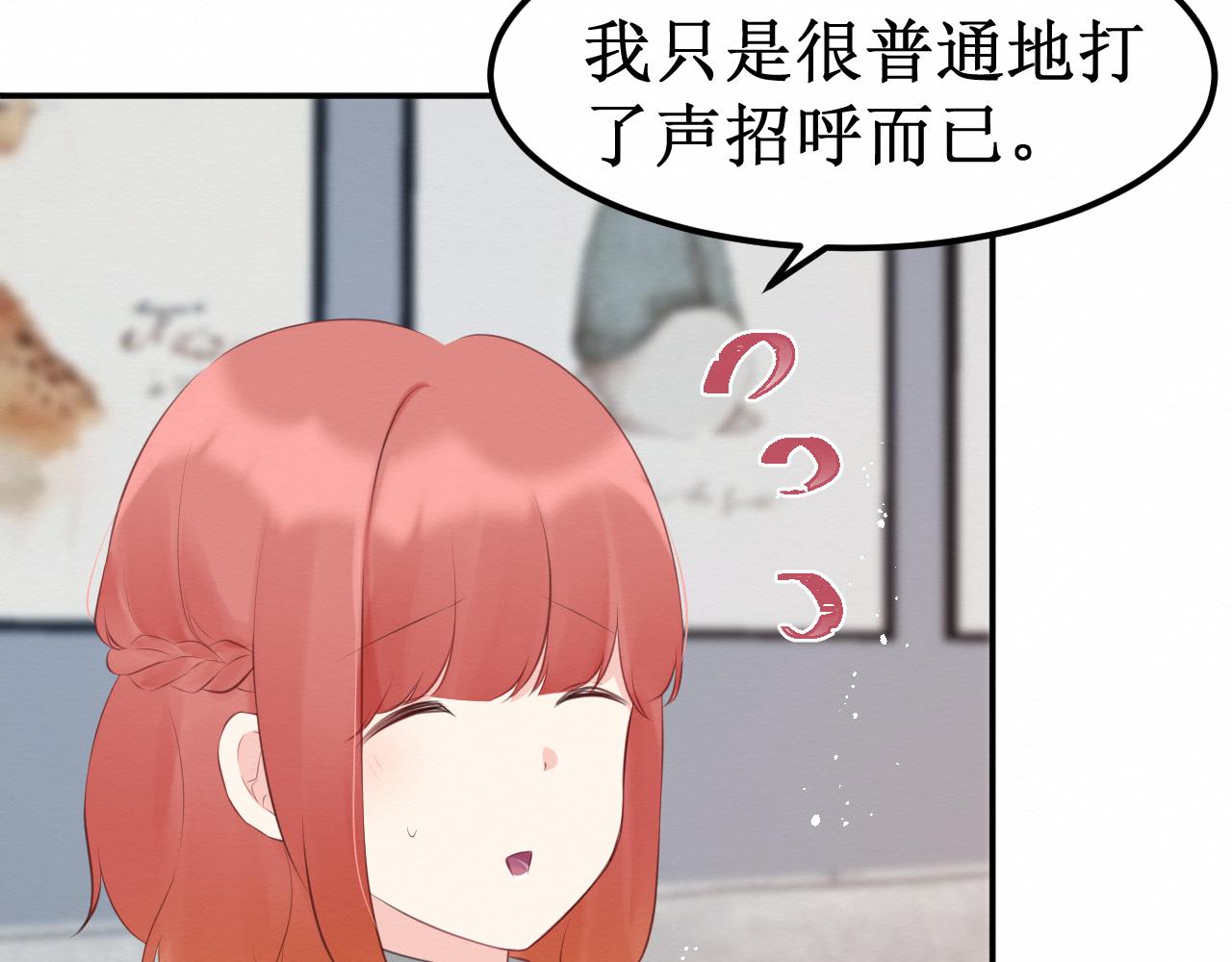 第33集：心灵的空缺(1/3)-第35话
