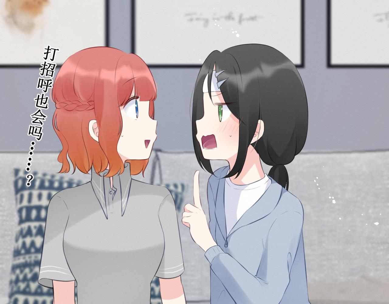 第33集：心灵的空缺(1/3)-第35话