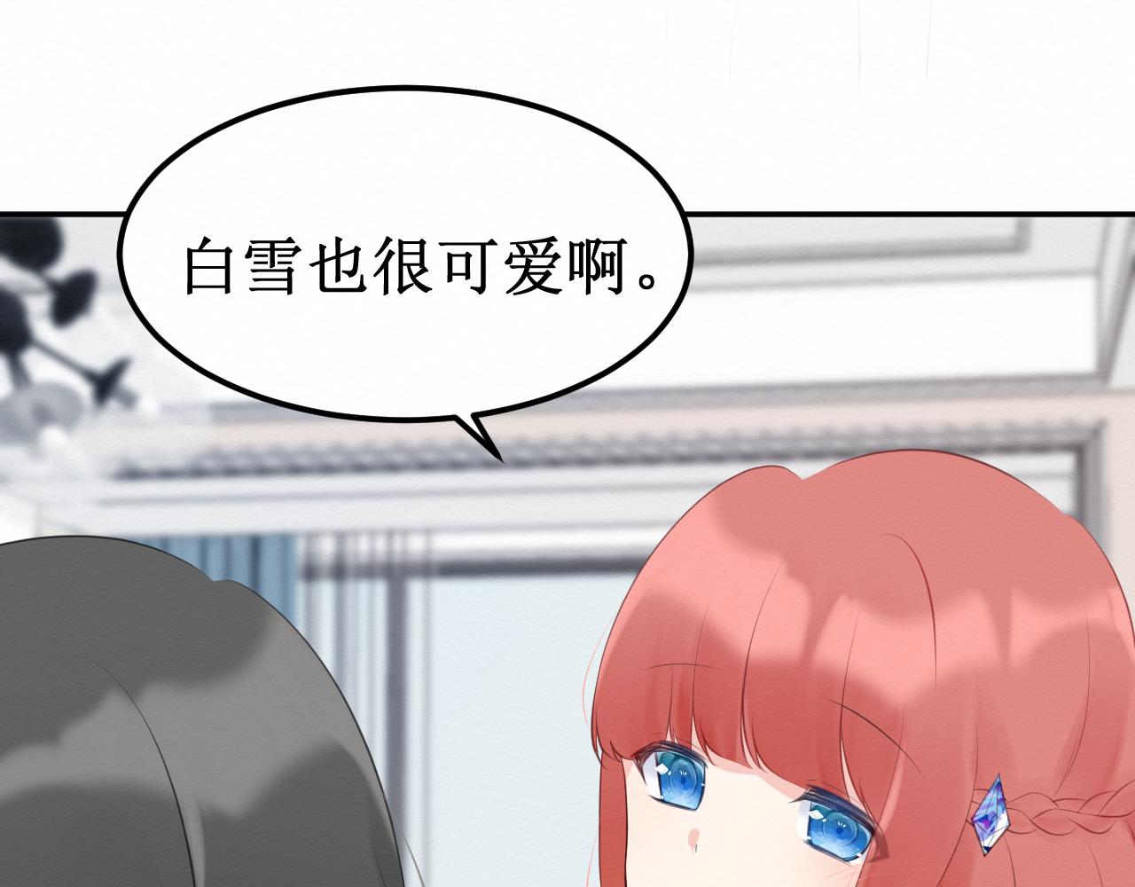 第33集：心灵的空缺(1/3)-第35话
