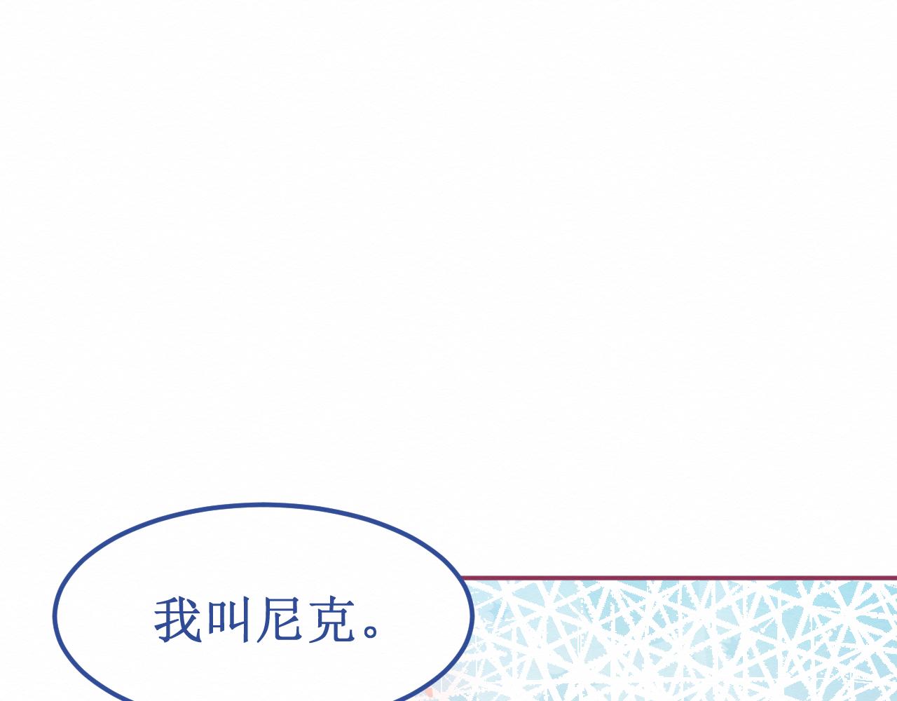 第33集：心灵的空缺(1/3)-第35话