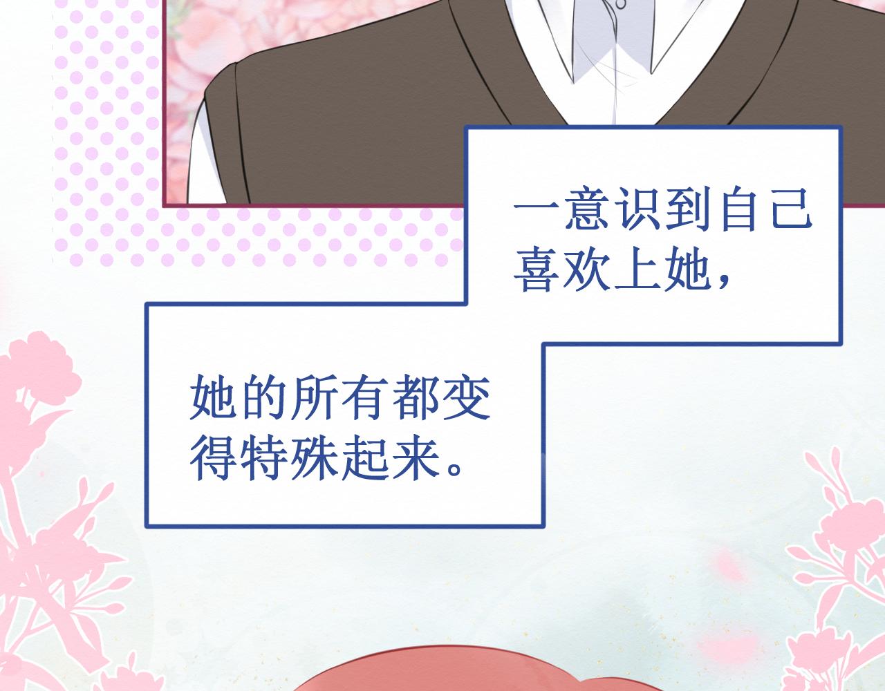 第33集：心灵的空缺(1/3)-第35话