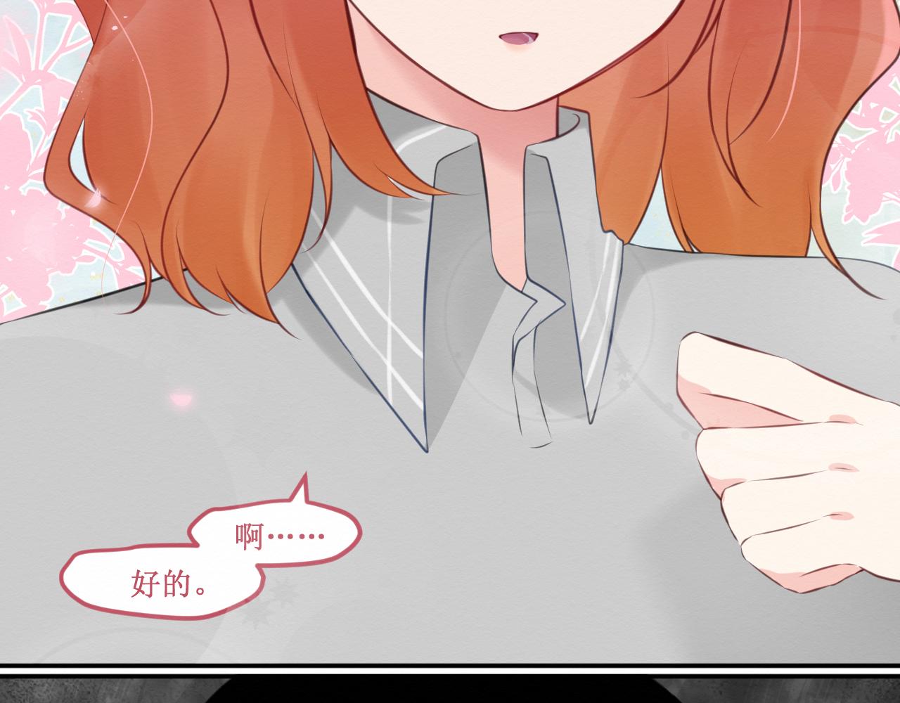 第33集：心灵的空缺(1/3)-第35话