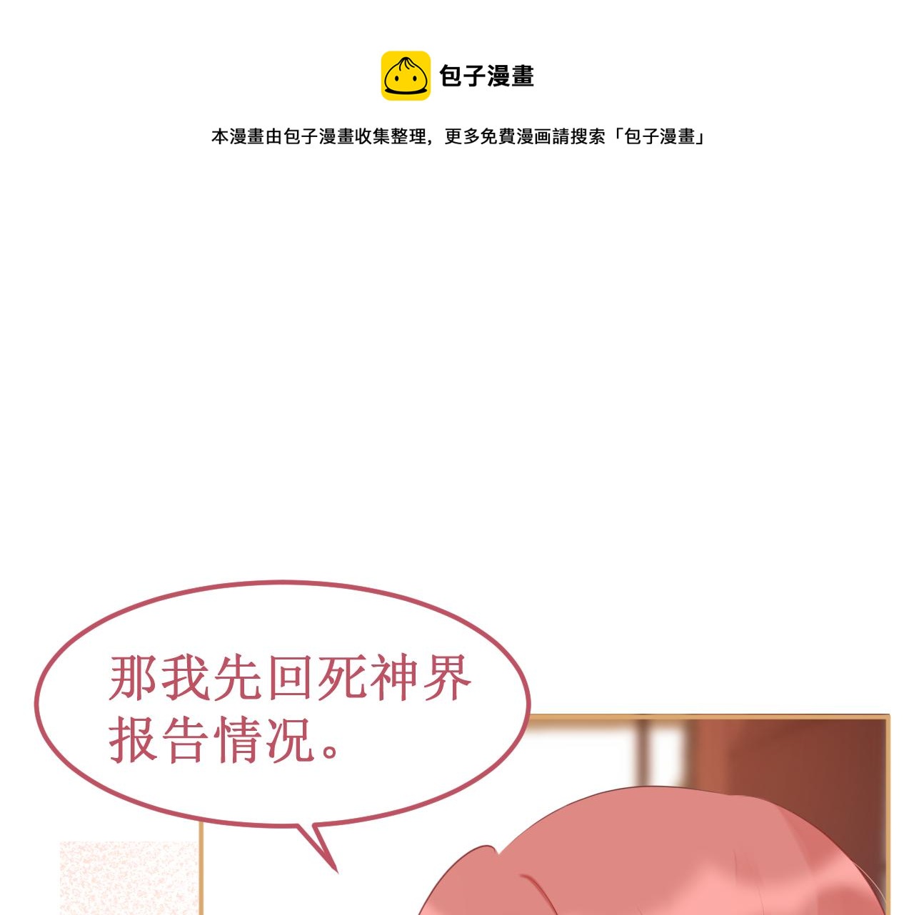 第34集：各自的愿望(1/3)-第37话