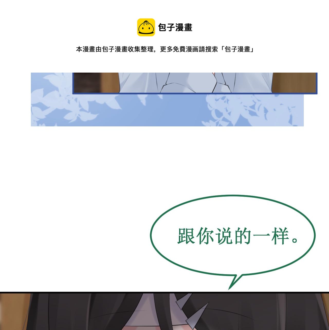 第34集：各自的愿望(1/3)-第37话