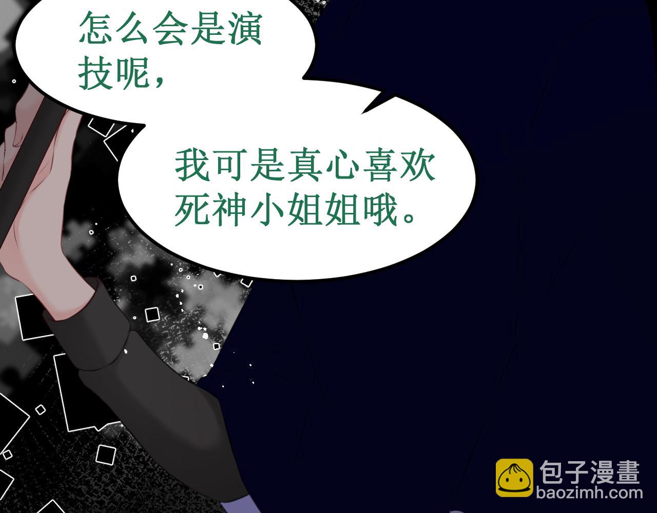 第34集：各自的愿望(1/3)-第37话