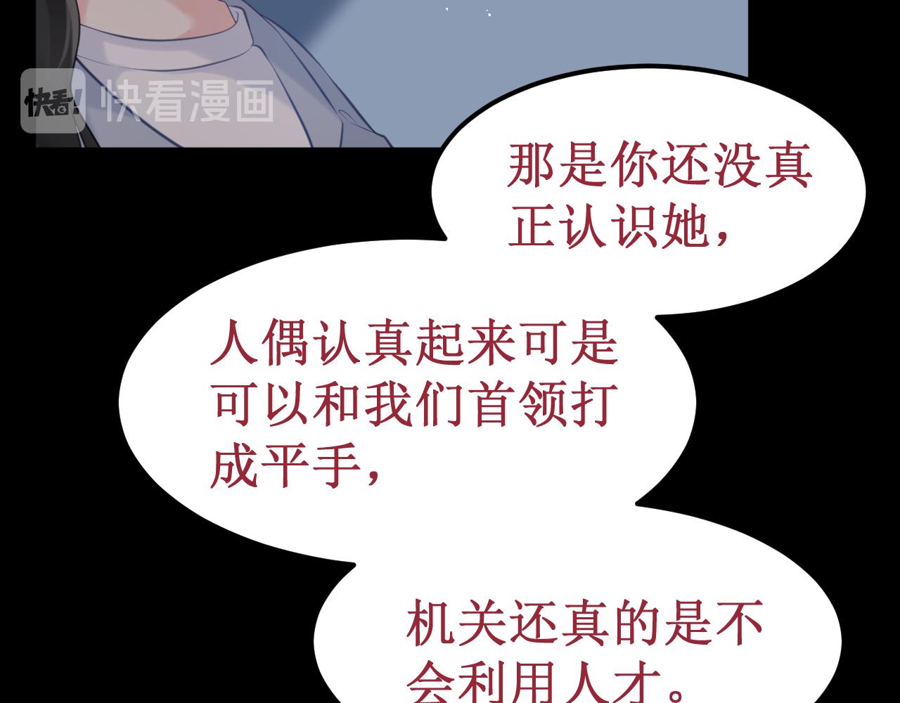 第34集：各自的愿望(1/3)-第37话