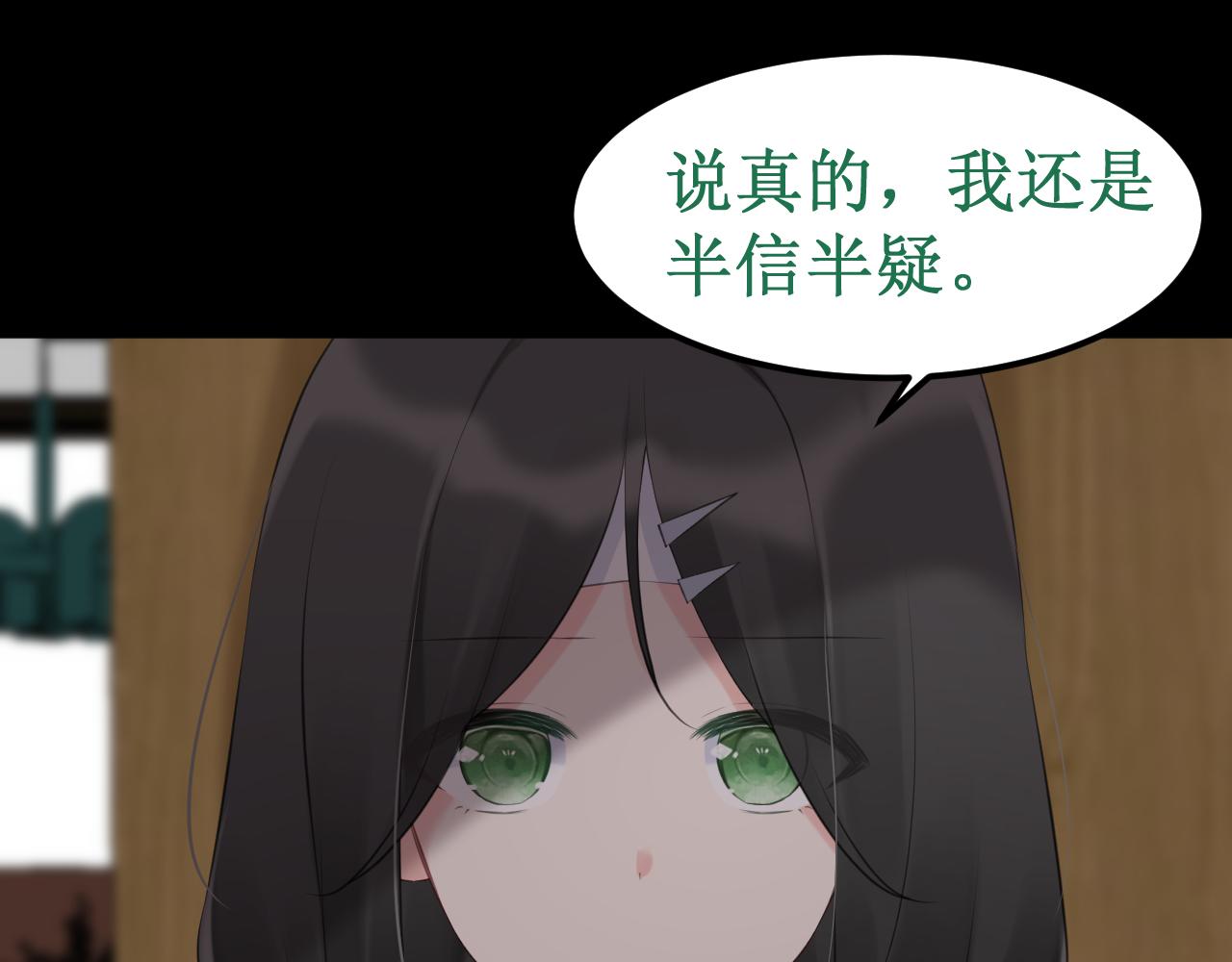 第34集：各自的愿望(1/3)-第37话
