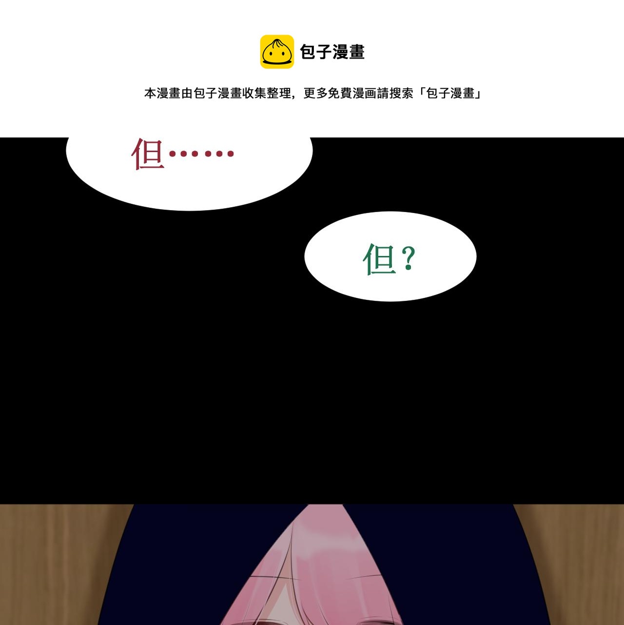 第34集：各自的愿望(1/3)-第37话