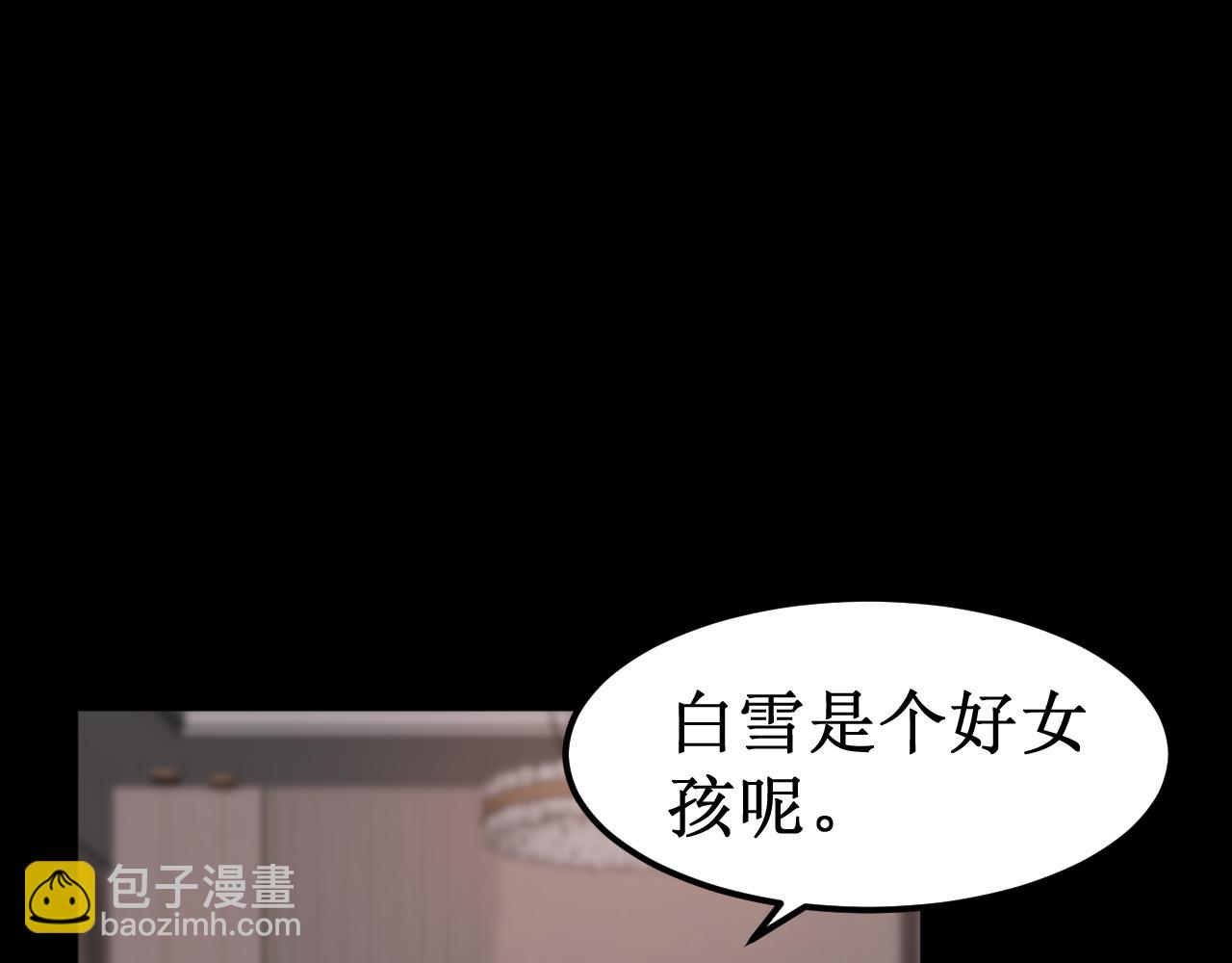 第34集：各自的愿望(1/3)-第37话
