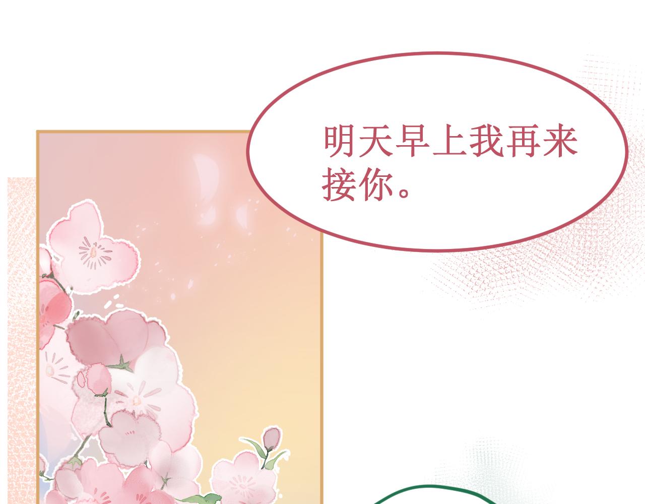 第34集：各自的愿望(1/3)-第37话