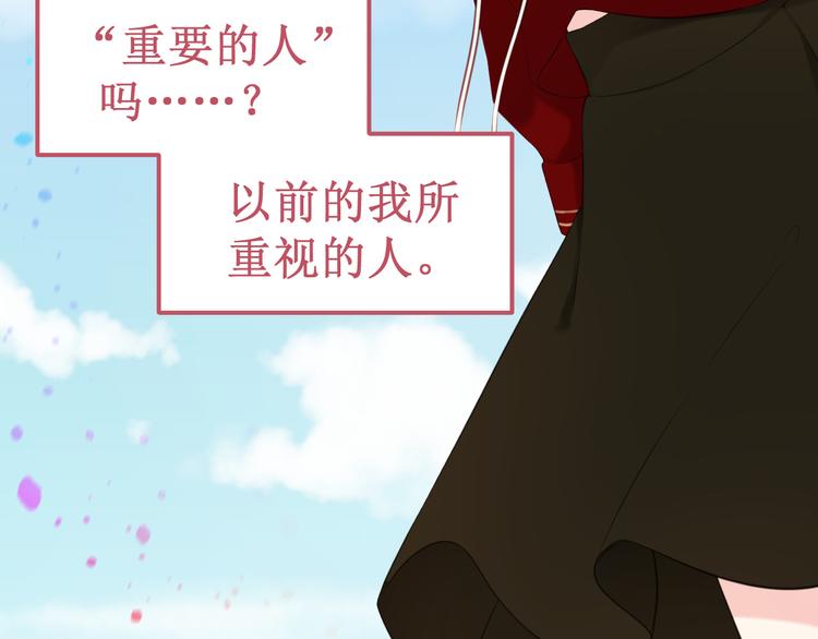 第36集：我最爱的人(1/3)-第39话