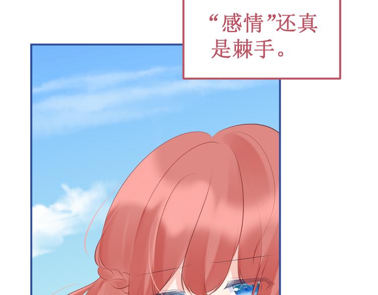 第36集：我最爱的人(1/3)-第39话