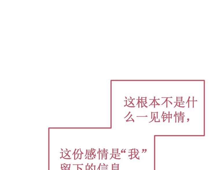 第36集：我最爱的人(1/3)-第39话