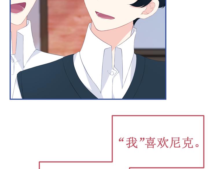第36集：我最爱的人(1/3)-第39话