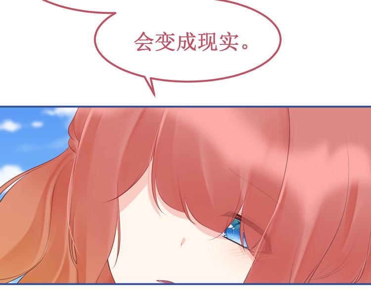 第36集：我最爱的人(1/3)-第39话