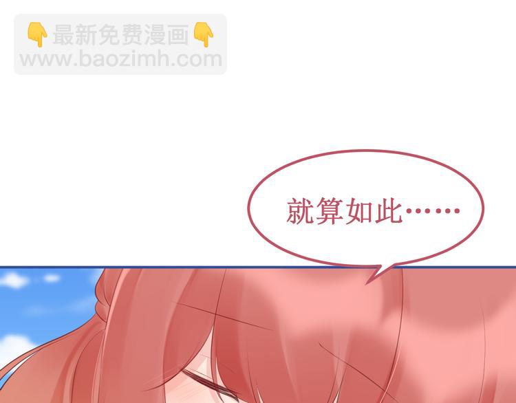 第36集：我最爱的人(1/3)-第39话
