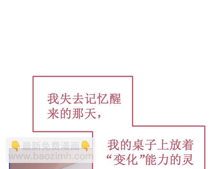 第36集：我最爱的人(1/3)-第39话