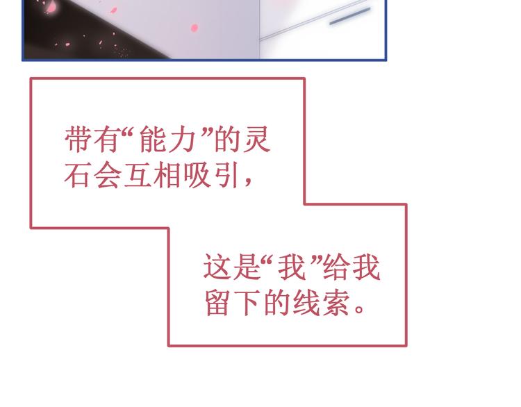 第36集：我最爱的人(1/3)-第39话