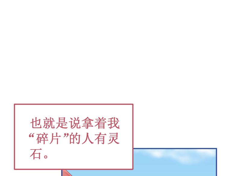 第36集：我最爱的人(1/3)-第39话