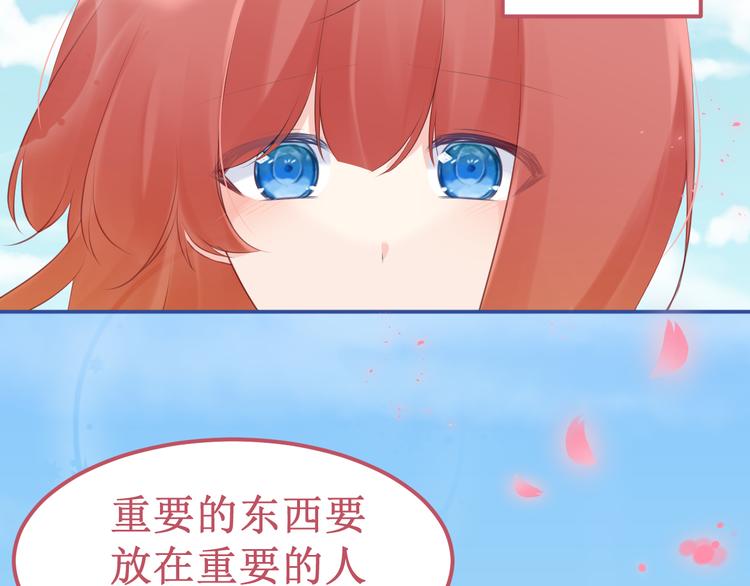第36集：我最爱的人(1/3)-第39话