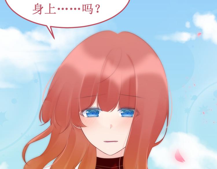 第36集：我最爱的人(1/3)-第39话