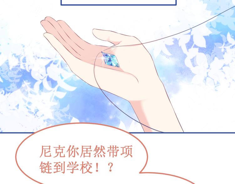 第36集：我最爱的人(1/3)-第39话