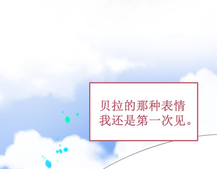 第36集：我最爱的人(1/3)-第39话
