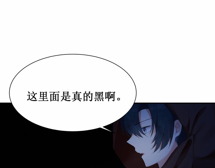 第5话：碎片里隐藏的过去(1/3)-第5话