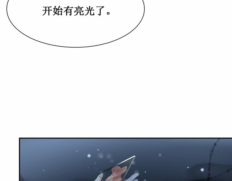 第5话：碎片里隐藏的过去(1/3)-第5话