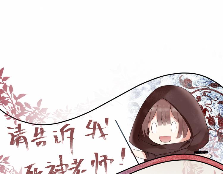 第5话：碎片里隐藏的过去(1/3)-第5话