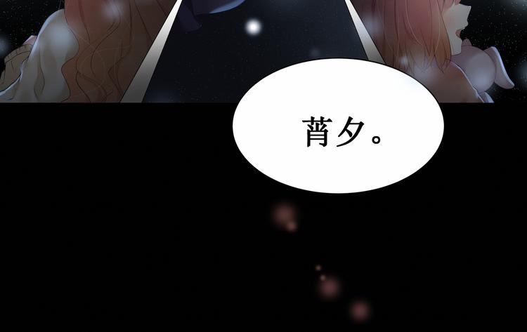 第5话：碎片里隐藏的过去(1/3)-第5话