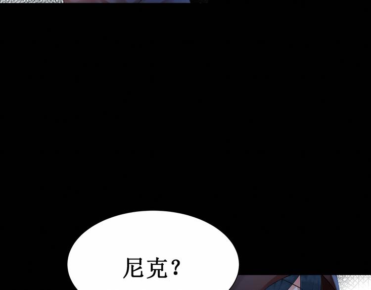 第5话：碎片里隐藏的过去(1/3)-第5话