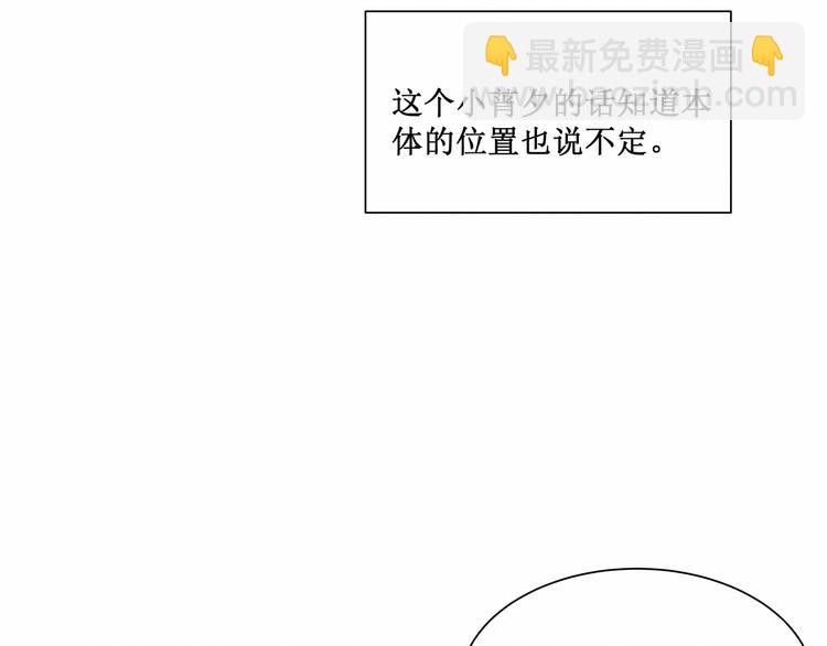 第5话：碎片里隐藏的过去(1/3)-第5话