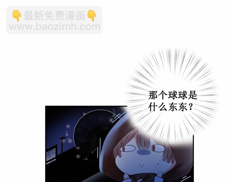 第5话：碎片里隐藏的过去(1/3)-第5话