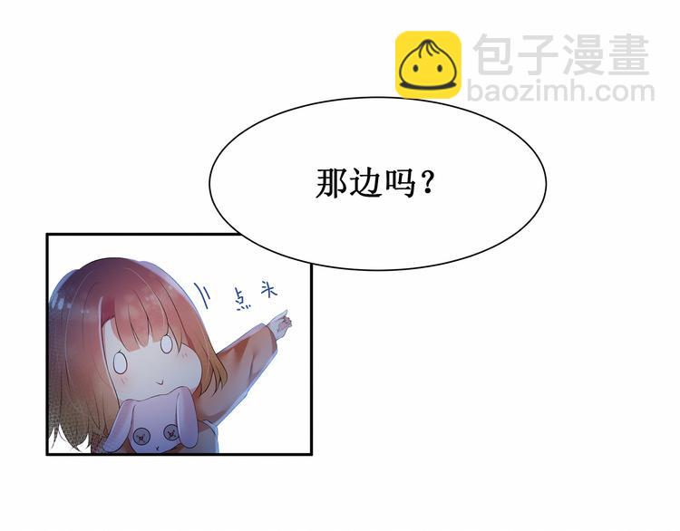 第5话：碎片里隐藏的过去(1/3)-第5话