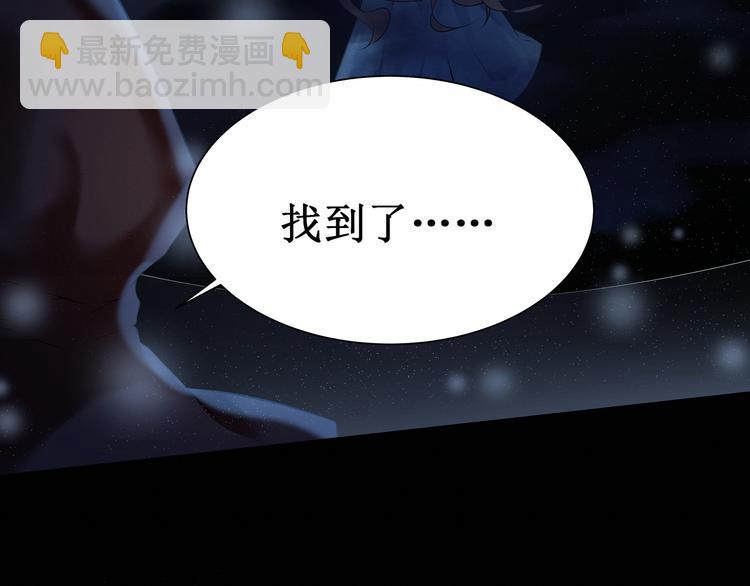 第5话：碎片里隐藏的过去(1/3)-第5话