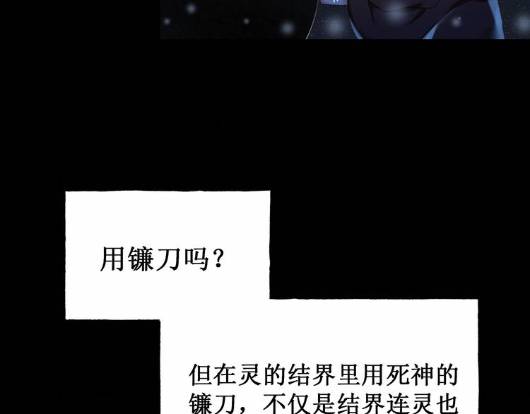 第5话：碎片里隐藏的过去(1/3)-第5话