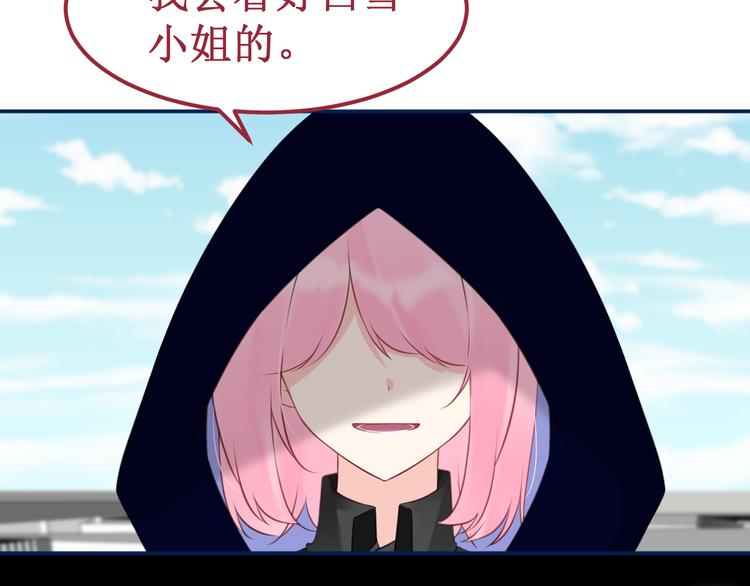 第37集：反噬(1/3)-第41话