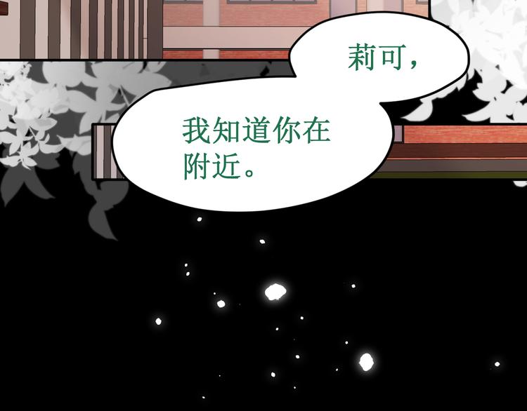 第37集：反噬(1/3)-第41话