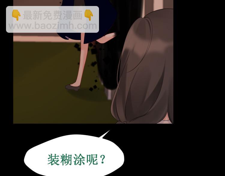 第37集：反噬(1/3)-第41话