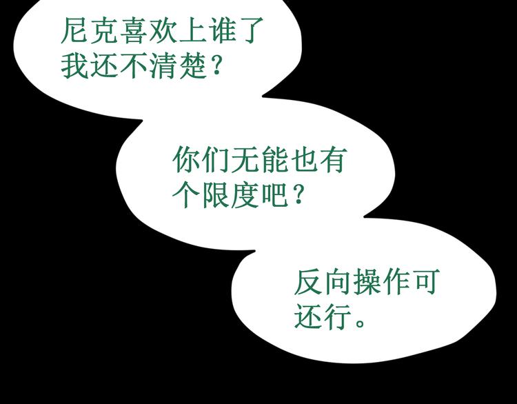 第37集：反噬(1/3)-第41话