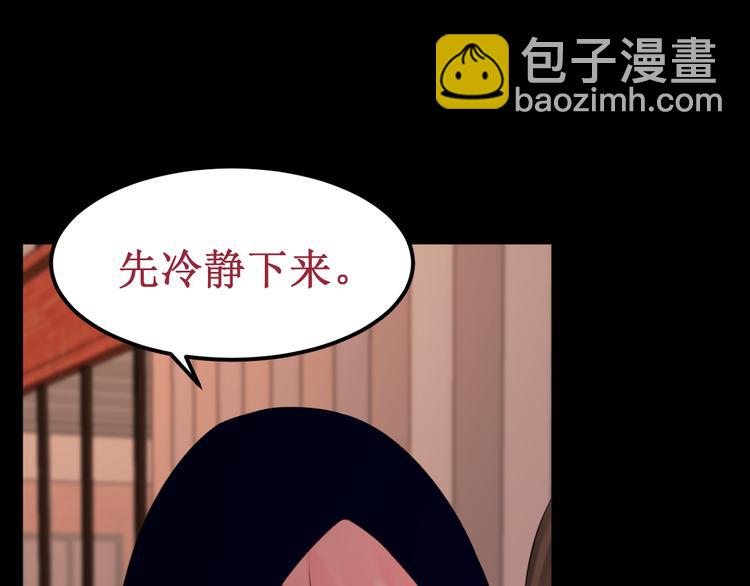 第37集：反噬(1/3)-第41话